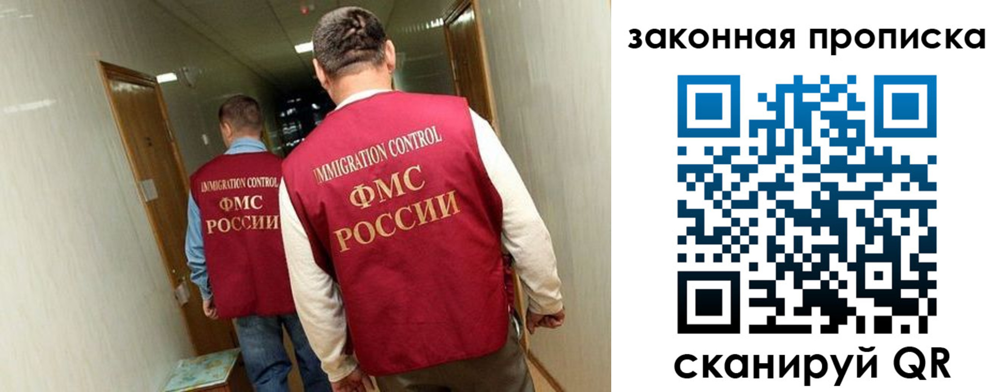 временная регистрация в Прохладном