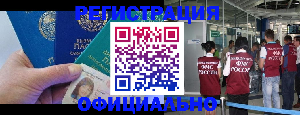 пропишу в квартире в Прохладном